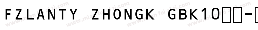 FZLANTY ZHONGK GBK10字体字体转换